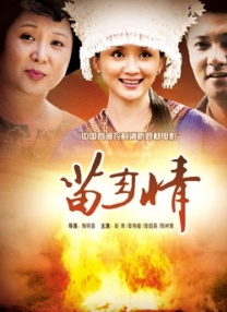 一级特黄一欧美俄罗斯毛片