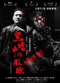 自拍三区播