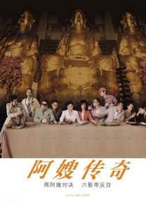 邻居家的小伙子