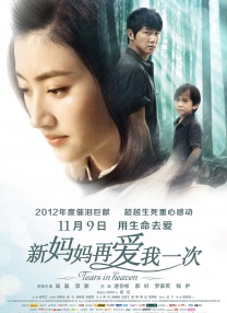 亚洲国产天堂久久综合226