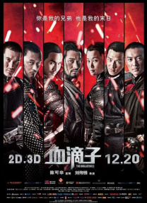 同学和媳妇儿