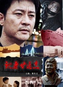 生生不息嘉年华在线观看完整版
