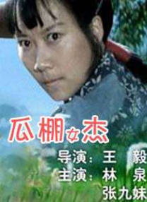 狠狠狠色丁香婷婷综合久久五月