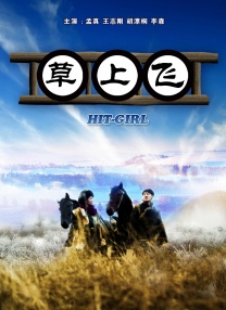 狠狠色丁香婷婷久久
