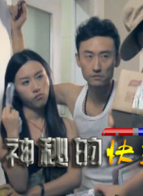 亚当的六个女人
