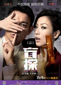无限释放性丑闻-新婚夫妇观音