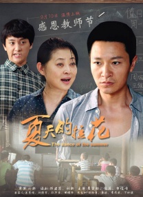女朋友的唠叨