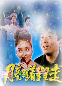 国产96福利视频在线观看