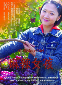 国产精品一级无遮挡毛片