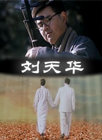六月丁香综合