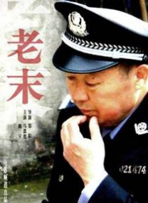 日韩中文字幕一在线