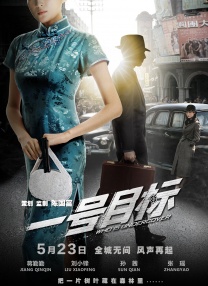 melody marks超人是哪一部