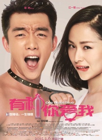 大胆的挑战