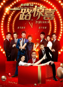 狠狠干伊人网
