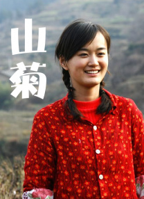 一家乱入
