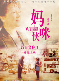 阿娇双腿岔开实干13分钟