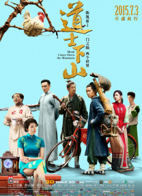 年轻又漂亮的经理