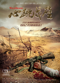 污污网站在线免费观看