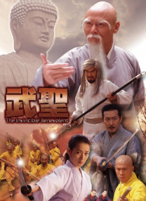 国产成人久久精品区一区二区