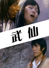 成人欧美视频在线观看播放