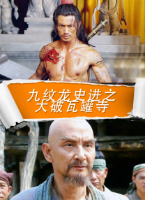 高潮动态视频
