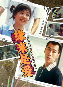 久久综合97色综合网