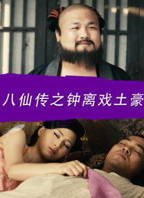 成为女人的仪式