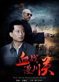 秘密组织的淫荡更生训练