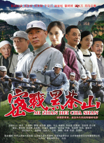 与其他男人享受暴力