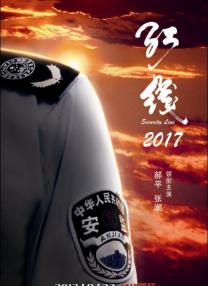 亚洲综合精品一二三区在线