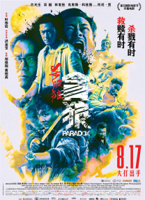 一起看网页版本