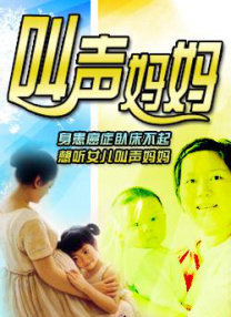 亚洲协和影视
