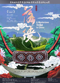 亚洲丝袜一区在线