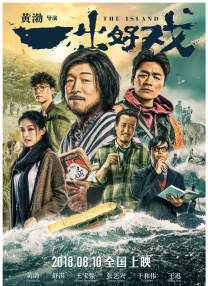 国产一级在线