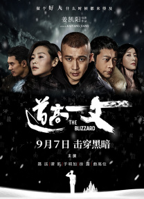 狠狠操伊人