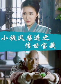哇嘎电影高清在线观看