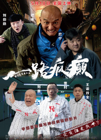 国产区免费在线观看