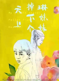 当今社会十大热门话题