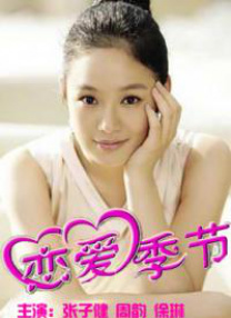 扒开美女的
