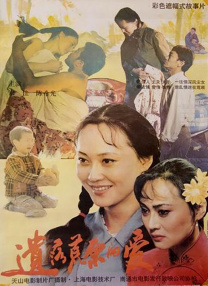 中文字幕色站