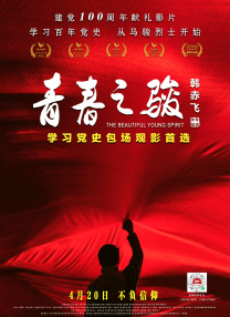 国产成人一区二区三区高清