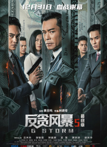 一本色道综合亚洲