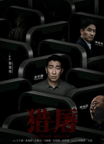 色综合h