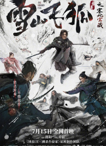 女士邀请函2