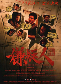 成人免费在线播放视频