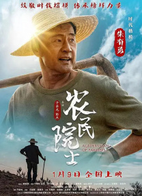 虚假的热情