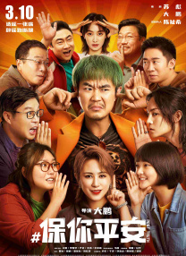 不同世界的人