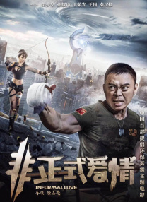 久久嫩模
