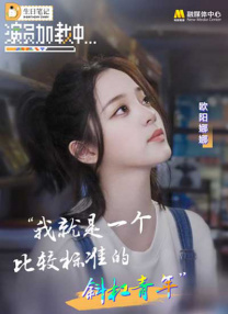 久草免费在线色站