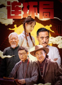 明星黑料